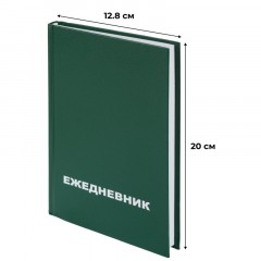 Ежедневник недатированный А5,128л.,55-65 г,бумвинил зеленый,Attache Economy Ежедневник недатированный А5,128л.,55-65 г,бумвинил зеленый,Attache Economy - фото 19