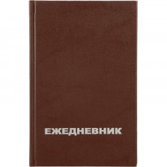 Ежедневник недатированный А5,128л.,55-65г,бумвинил коричнев,Attache Economy Ежедневник недатированный А5,128л.,55-65г,бумвинил коричнев,Attache Economy - фото 2