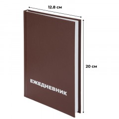 Ежедневник недатированный А5,128л.,55-65г,бумвинил коричнев,Attache Economy Ежедневник недатированный А5,128л.,55-65г,бумвинил коричнев,Attache Economy - фото 19