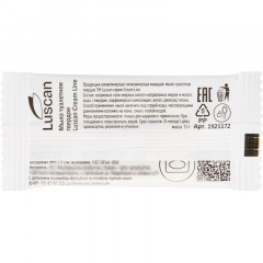 Мыло туалетное Luscan Cream Line, флоупак 13г,500шт/уп Мыло туалетное Luscan Cream Line, флоупак 13г,500шт/уп - фото 2
