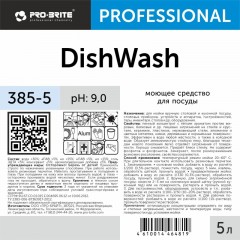 Профхим д/посуды д/ручного и авт. мытья, Pro-Brite/DISSHWASH, 5л - фото 2