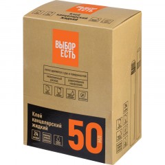 Клей канцелярский жидкий Выбор есть 50 мл с силиконовым наконечником Клей канцелярский жидкий Выбор есть 50 мл с силиконовым наконечником - фото 6