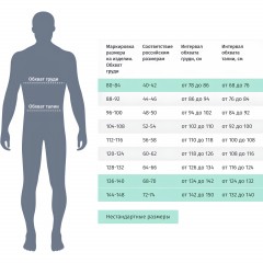 Брюки для пищевого производства ун. у17-БР ХАССП (ср)белые (52-54)182-188 - фото 17