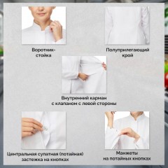 Халат для пищевого производства у17-ХЛ жен.ХАССП белый (48-50)158-164 Халат для пищевого производства у17-ХЛ жен.ХАССП белый (48-50)158-164 - фото 3