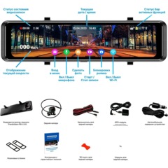 Автомобильный видеорегистратор TrendVision MR-1100 4K (TVMR1100) - фото 6