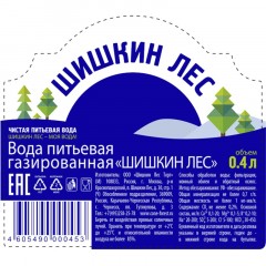 Вода питьевая Шишкин Лес газированная пэт, 0,4л - фото 4