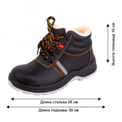 Ботинки Оранж ПУ/ТПУ с МП и МС утепленные р.42 (ЗБ-МПС) Ботинки Оранж ПУ/ТПУ с МП и МС утепленные р.42 (ЗБ-МПС) - фото 6