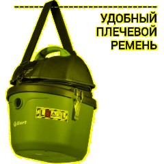 Пылесос для сухой и влажной уборки Bort BSS-1212 - фото 4