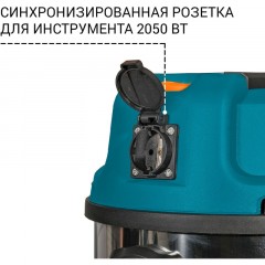 Пылесос для сухой и влажной уборки Bort BSS-1640-STORM - фото 4