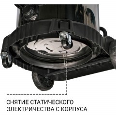 Пылесос для сухой и влажной уборки Bort BSS-2460-STORM - фото 3