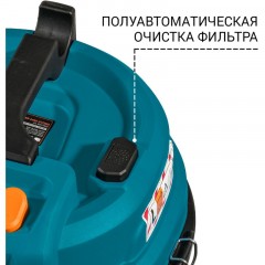 Пылесос для сухой и влажной уборки Bort BSS-2460-STORM - фото 11