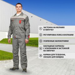 Костюм летний муж л10-КБР сер/с-сер 56-58 170-176 (Базис) Костюм летний муж л10-КБР сер/с-сер 56-58 170-176 (Базис) - фото 2