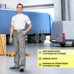 Костюм летний муж л10-КБР сер/с-сер 56-58 170-176 (Базис) Костюм летний муж л10-КБР сер/с-сер 56-58 170-176 (Базис) - фото 3