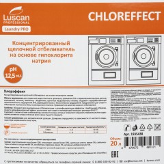 Профхим д/стирки отбел-ль с дез/эфф,на ХЛОРе Luscan Prof/БличЭффект, 20л - фото 2