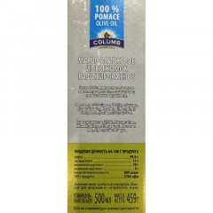 Масло COLUMB оливковое раф. высшего качества Pomace Oil, стекло, 500 мл - фото 2