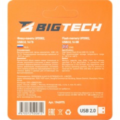 Флеш-память BigTech UFD002, USB2.0, 16GB Флеш-память BigTech UFD002, USB2.0, 16GB - фото 8