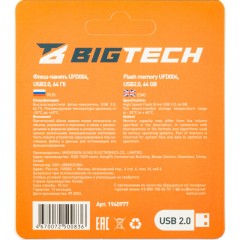 Флеш-память BigTech UFD004, USB2.0, 64GB Флеш-память BigTech UFD004, USB2.0, 64GB - фото 8