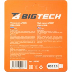 Флеш-память BigTech UFD007, USB2.0, 32GB Флеш-память BigTech UFD007, USB2.0, 32GB - фото 6