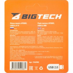 Флеш-память BigTech UFD009, USB2.0, 8GB Флеш-память BigTech UFD009, USB2.0, 8GB - фото 5