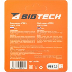 Флеш-память BigTech UFD011, USB2.0, 32GB Флеш-память BigTech UFD011, USB2.0, 32GB - фото 5