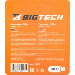 Флеш-память BigTech UFD014, USB2.0, 16GB Флеш-память BigTech UFD014, USB2.0, 16GB - фото 5