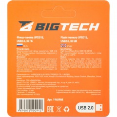 Флеш-память BigTech UFD015, USB2.0, 32GB Флеш-память BigTech UFD015, USB2.0, 32GB - фото 5
