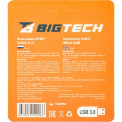 Флеш-память BigTech UFD017, USB3.0, 16GB - фото 5