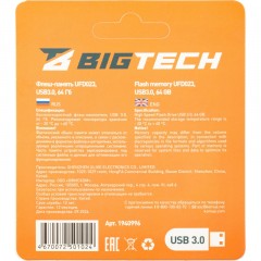 Флеш-память BigTech UFD023, USB3.0, 64GB Флеш-память BigTech UFD023, USB3.0, 64GB - фото 6