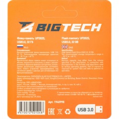Флеш-память BigTech UFD025, USB3.0, 32GB Флеш-память BigTech UFD025, USB3.0, 32GB - фото 7