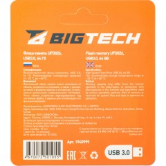 Флеш-память BigTech UFD026, USB3.0, 64GB Флеш-память BigTech UFD026, USB3.0, 64GB - фото 5