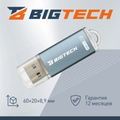 Флеш-память BigTech UFD031, USB3.0, 64GB - фото 3