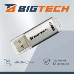 Флеш-память BigTech UFD032, USB3.0, 64GB - фото 3