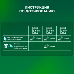Порошок стиральный Ariel Аква Пудра Color автомат 15кг д/цветного белья Порошок стиральный Ariel Аква Пудра Color автомат 15кг д/цветного белья - фото 6