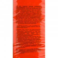 Порошок стиральный TIDE Автомат Color, 15кг Порошок стиральный TIDE Автомат Color, 15кг - фото 2
