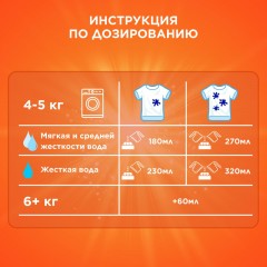 Порошок стиральный TIDE Автомат Color, 15кг Порошок стиральный TIDE Автомат Color, 15кг - фото 6