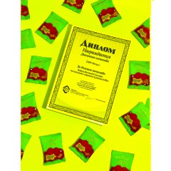 Вафли Деловой Стандарт Голландские с вареной сгущенкой, 500г - фото 6