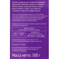 Леденцы Деловой Стандарт Ассорти Акварельки, 500г Леденцы Деловой Стандарт Ассорти Акварельки, 500г - фото 4