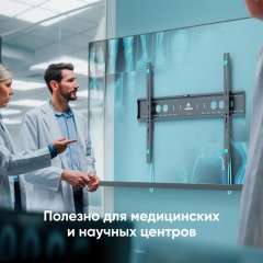 Кронштейн Onkron для ТВ 60-110 фиксированный, черный UF12 - фото 6