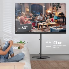 Стойка для телевизора Onkron с кронштейном 30-60, черная TS5060 Стойка для телевизора Onkron с кронштейном 30-60, черная TS5060 - фото 4