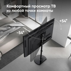 Стойка для телевизора Onkron с кронштейном 30-60, черная TS5060 Стойка для телевизора Onkron с кронштейном 30-60, черная TS5060 - фото 6