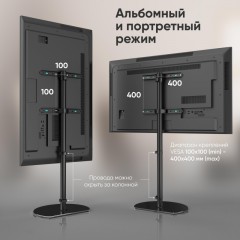 Стойка для телевизора Onkron с кронштейном 30-60, черная TS5060 Стойка для телевизора Onkron с кронштейном 30-60, черная TS5060 - фото 7