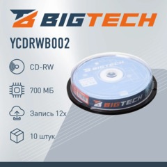 Носители информации Bigtech YCDRWB002 CD-RW/700 МБ/12x/10шт/уп (бокс) - фото 2