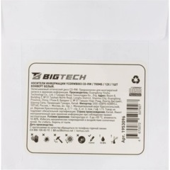 Носители информации Bigtech YCDRWB003 CD-RW/700МБ/12x/1шт конверт белый - фото 6
