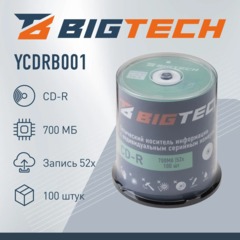 Носители информации Bigtech YCDRB001 CD-R 700 МБ/52х/100шт/уп (бокс) - фото 2