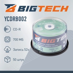 Носители информации Bigtech YCDRB002 CD-R 700 МБ/52х/50шт/уп (бокс) - фото 2