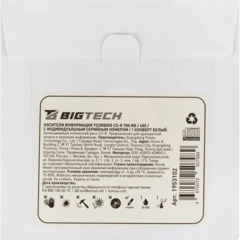 Носители информации Bigtech YCDRB005 CD-R 700 МБ/48х/1шт конверт белый - фото 6
