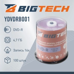 Носители информации Bigtech YDVDRB001 DVD-R 4,7Гб/16x/100шт/уп (бокс) - фото 2