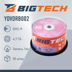 Носители информации Bigtech YDVDRB002 DVD-R 4,7 Гб/16x/50шт/уп (бокс) - фото 2