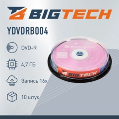 Носители информации Bigtech YDVDRB004 DVD-R 4,7 Гб/16x/10шт/уп (бокс) - фото 2