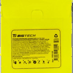 Носители информации Bigtech YDVDRB005 DVD-R 4,7 Гб/16x/1шт конверт белый - фото 6